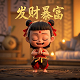人物三分法构图分析